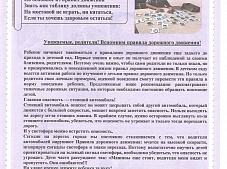 ������ �1 �������� 2024�.