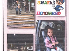 ������ �1 �������� 2024�.