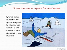 �������� ������ - �� ����� ��� ���