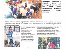 ������ �1 �������� 2024�.