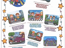 ������ �1 �������� 2024�.