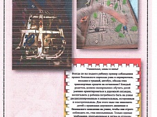 ������ �1 �������� 2024�.