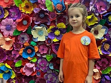 �������� 20.25