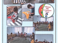 ������ �1 �������� 2024�.