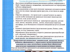 ������ �1 �������� 2024�.