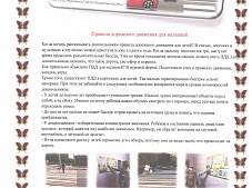 ������ �1 �������� 2024�.