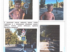 ������ �1 �������� 2024�.