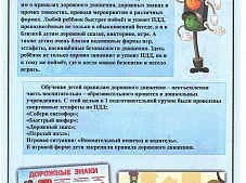 ������ �1 �������� 2024�.