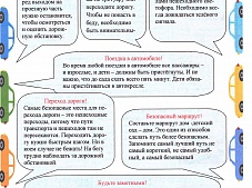 ������ �1 �������� 2024�.