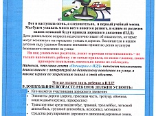 ������ �1 �������� 2024�.