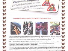 ������ �1 �������� 2024�.