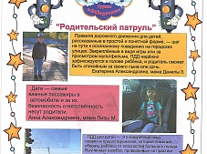 ������ �1 �������� 2024�.