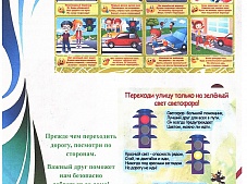 ������ �1 �������� 2024�.